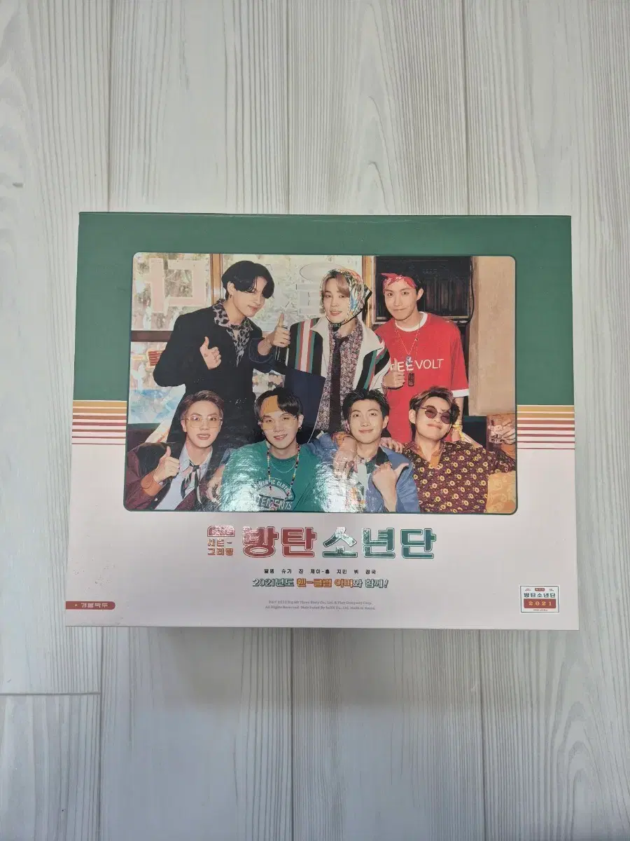 2021年 BTS シーグリ방탄소년단 방탄소년단 BTS 2021 시즌그리팅 시그 | 브랜드 중고거래 플랫폼, 번개장터